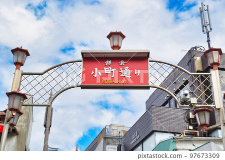 Kamakura Komachi Street 97673309