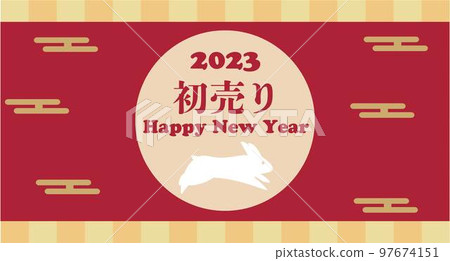 First sale sale banner. 2023 new year sale banner First sale sale banner. 2023 new year sale banner 97674151