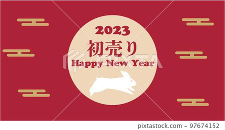 New Year's sale web banner. Year of the Rabbit background New Year's sale web banner. Year of the Rabbit background 97674152