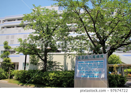 異心會藥院 異心會藥院 97674722