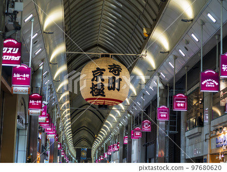 Teramachi Kyogoku Shopping Street Teramachi Kyogoku Shopping Street 97680620