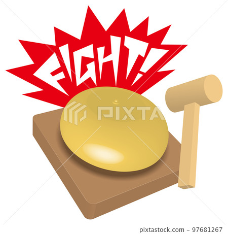 gong gong 97681267