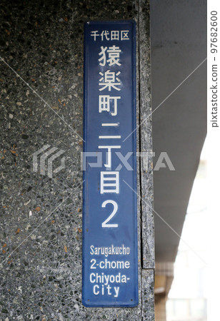 城鎮名稱顯示 97682600