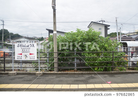 Scenery between Kutsuami Station and Nakatsu Station on the Nippo Main Line (Summer 2022) 97682865
