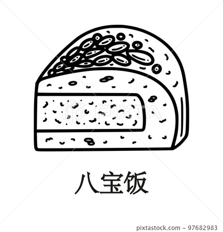 Eight Treasure Rice, Chinese Rice Pudding vector illustration. Chinese New year dessert ba bao fan 97682983
