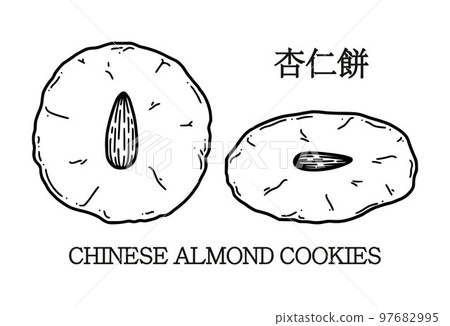Chinese almond cookies vector illustration. Chinese New year dessert almond biscuit Chinese almond cookies vector illustration. Chinese New year dessert almond biscuit 97682995