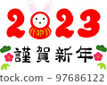 2023 年新年賀卡 97686122