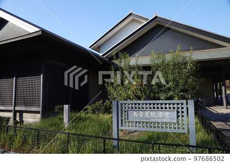 名古屋城 愛知縣 97686502