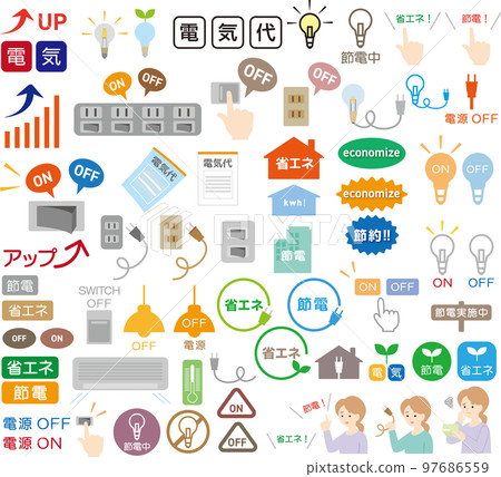 power saving set power saving set 97686559