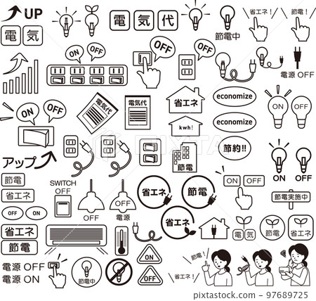 手繪節電節能 97689725