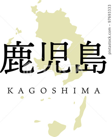 Kagoshima prefecture map Kagoshima prefecture map 97693333