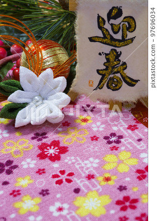 New Year's cute 97696034