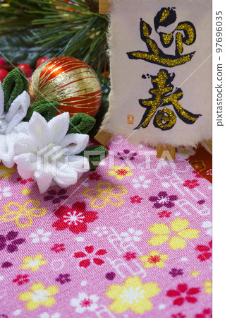 New Year's cute New Year's cute 97696035