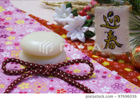 New Year's cute New Year's cute 97696036
