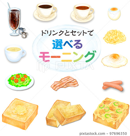 可以選擇喝一杯的早晨 97696350