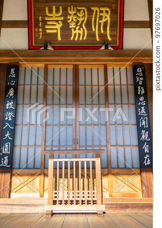 與平安時代女詩人伊勢有關的古寺伊勢寺正殿 97697026