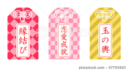 Love Amulet 3 Piece Set 97705605
