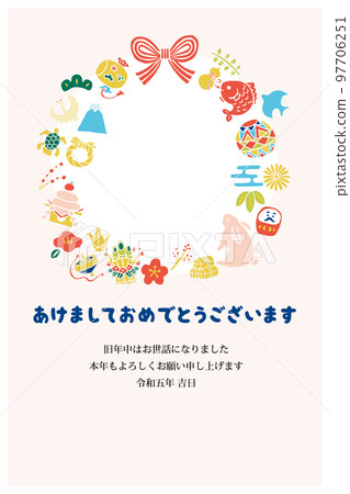 2023 New Year's card 18 photo frame 97706251