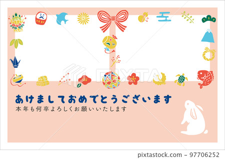 2023 New Year's card 16 photo frames 97706252