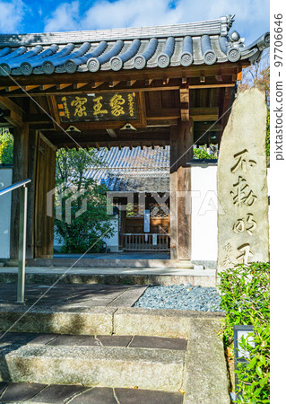 與平安時代女詩人伊勢有關的古寺伊勢寺正門。 與平安時代女詩人伊勢有關的古寺伊勢寺正門。 97706646