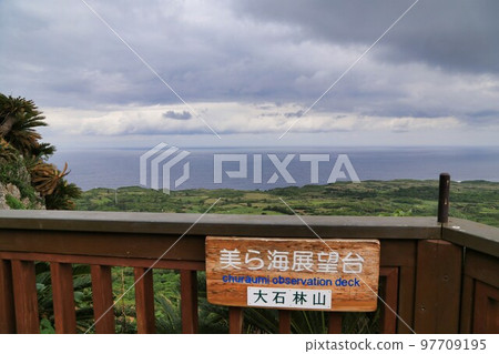 Daisekirinzan (Okinawa Prefecture) Daisekirinzan (Okinawa Prefecture) 97709195