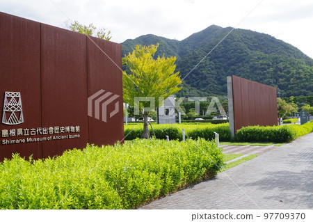 View of the building of the Ancient Izumo History Museum 97709370