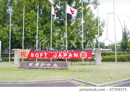 View of the Izumo Dome flag platform View of the Izumo Dome flag platform 97709375