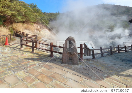 Unzen Onsen (Unzen Jigoku) Thread Jigoku Unzen Onsen (Unzen Jigoku) Thread Jigoku 97710067