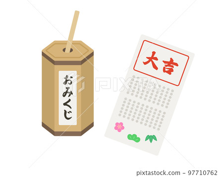 祝你好運的 omikuji 的插圖 祝你好運的 omikuji 的插圖 97710762