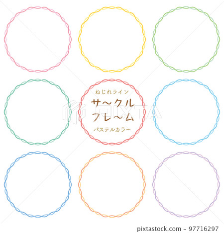 twist line circle frame set / pastel color twist line circle frame set / pastel color 97716297