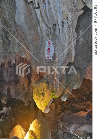 [Dogawa Godaimatsu Limestone Cave] Dogawa, Tenkawa Village, Yoshino District, Nara Prefecture 97716395