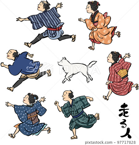 日式形象跑步者套裝 97717828