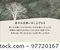 歡迎 97720167