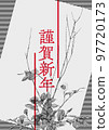 歡迎 97720173