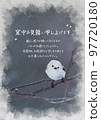 歡迎 97720180