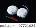 Okumukuchi 97721025