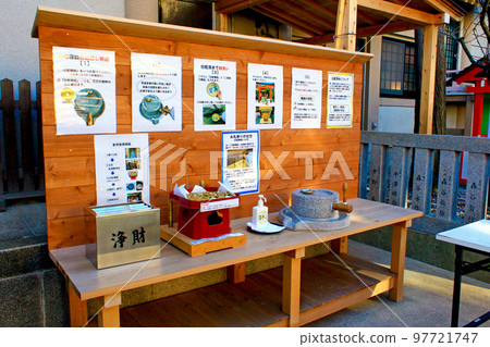 [東京]冬天的品川 白蛇辯才天神社的白蛇種幣和轉錢用的石臼 97721747