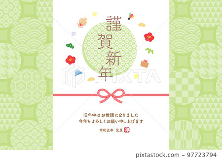 帶有日本圖案和幸運符的新年賀卡_帶有問候語的綠色 97723794