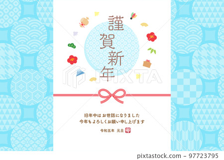 日本圖案幸運符新年賀卡_淡藍色帶字 97723795