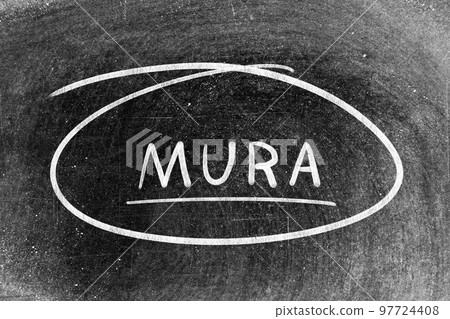White chalk hand writing in word mura and circle shape on blackboard background 97724408