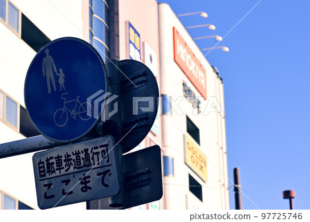 (Urban landscape) City signs, clear weather 97725746