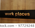 wooden plaque workplace. work places 97729248