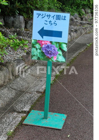 Hana no Bunkaen Hydrangea Garden Destination Board Hana no Bunkaen Hydrangea Garden Destination Board 97736336
