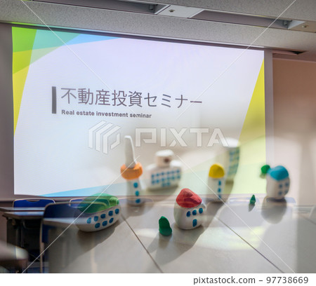 研討會的形像等 97738669