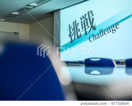 Image of seminars, etc. 97738684