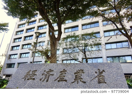 東京都千代田區霞關經濟產業省總廳本館 東京都千代田區霞關經濟產業省總廳本館 97739004