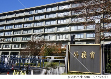 Ministry of Foreign Affairs Main Building, Kasumigaseki, Chiyoda-ku, Tokyo Ministry of Foreign Affairs Main Building, Kasumigaseki, Chiyoda-ku, Tokyo 97739015
