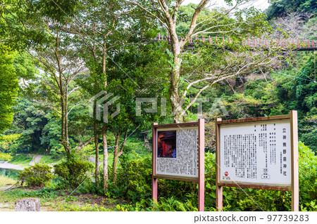 Rich nature (Hikawa/Hinokuni Bridge Shrine guide version scenery) ``Tategami Gorge Satochi Park'' 97739283