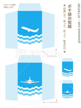Pochi bag template for New Year's gift _ A4 _ airplane 97740590