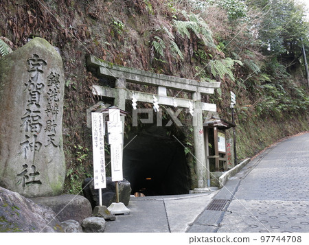 鎌倉市錢新井辯財天宇賀福神社(院內入口) 鎌倉市錢新井辯財天宇賀福神社(院內入口) 97744708